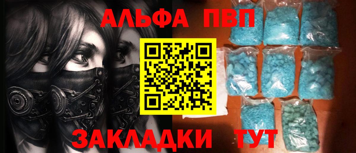 Альфа ПВП СК Рославль
