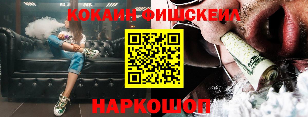 Кокаин Перу Рославль