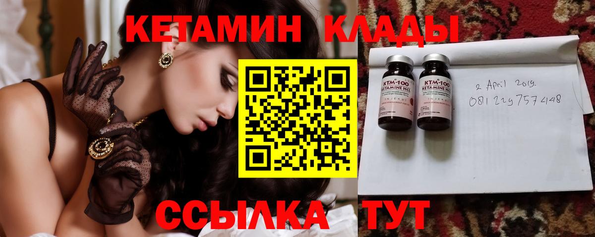 мега как зайти  КЕТАМИН VHQ  Вход с VPN  Рославль 