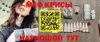 соль курить ск Славгород