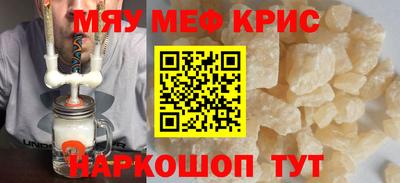 соль курить ск Славгород