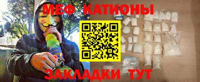 кокаин премиум Сланцы