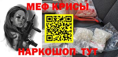 кокаин премиум Сланцы