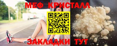 кокаин премиум Сланцы