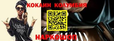 соль курить ск Славгород