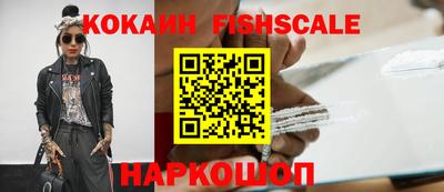 кокаин премиум Сланцы