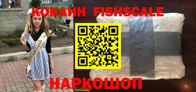 бутик Славянск-на-Кубани