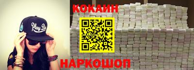 соль курить ск Славгород