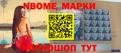 соль курить ск Славгород