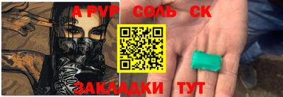 бутик Славянск-на-Кубани