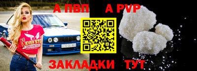 бутик Славянск-на-Кубани