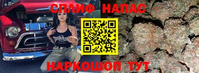кокаин премиум Сланцы