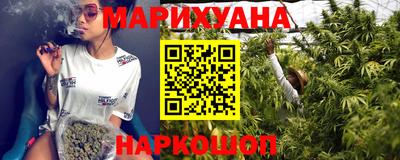 соль курить ск Славгород
