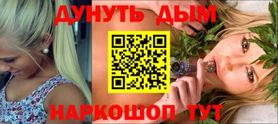 соль курить ск Славгород