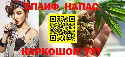 кокаин премиум Сланцы