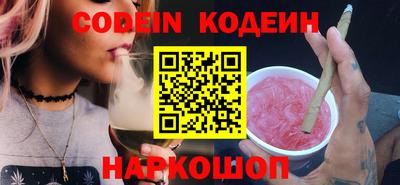 бутик Славянск-на-Кубани