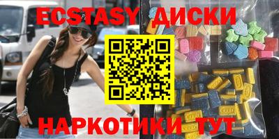 бутик Славянск-на-Кубани