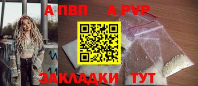 соль курить ск Славгород