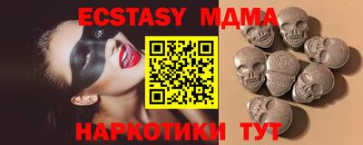 бутик Славянск-на-Кубани