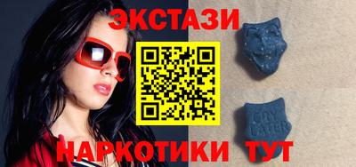 соль курить ск Славгород