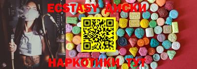 кокаин премиум Сланцы