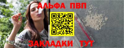 бутик Славянск-на-Кубани