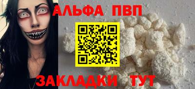 соль курить ск Славгород