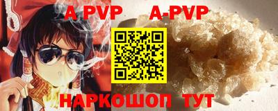 кокаин премиум Сланцы