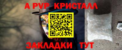 соль курить ск Славгород