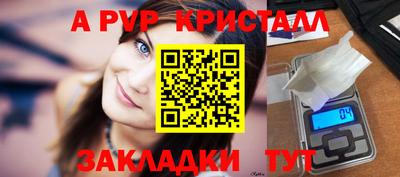 кокаин премиум Сланцы