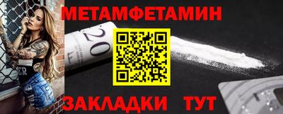 соль курить ск Славгород