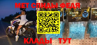 кокаин премиум Сланцы