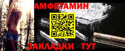 кокаин премиум Сланцы