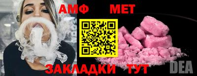 кокаин премиум Сланцы