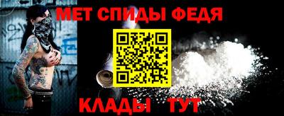бутик Славянск-на-Кубани