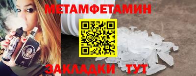 бутик Славянск-на-Кубани