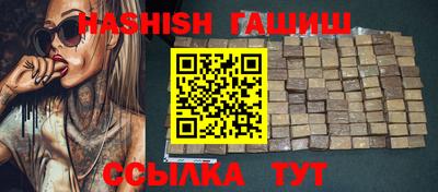 бутик Славянск-на-Кубани