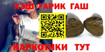 бутик Славянск-на-Кубани