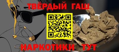 соль курить ск Славгород