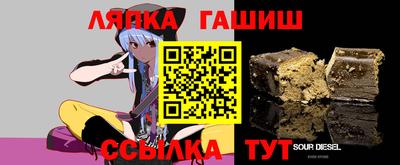соль курить ск Славгород