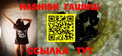 бутик Славянск-на-Кубани