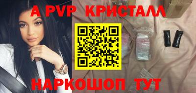 кокаин премиум Сланцы