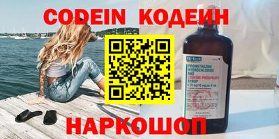 бутик Славянск-на-Кубани