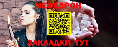 бутик Славянск-на-Кубани