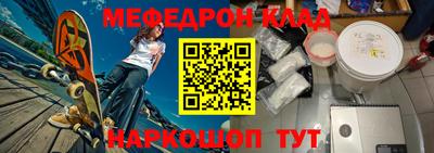 соль курить ск Славгород