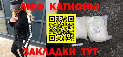кокаин премиум Сланцы