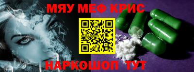соль курить ск Славгород