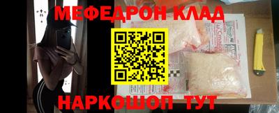 соль курить ск Славгород