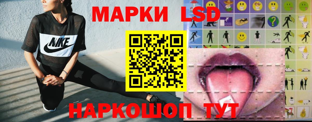 Рославль  гидра ссылки  Вход с VPN  Лсд 25 экстази кислота 
