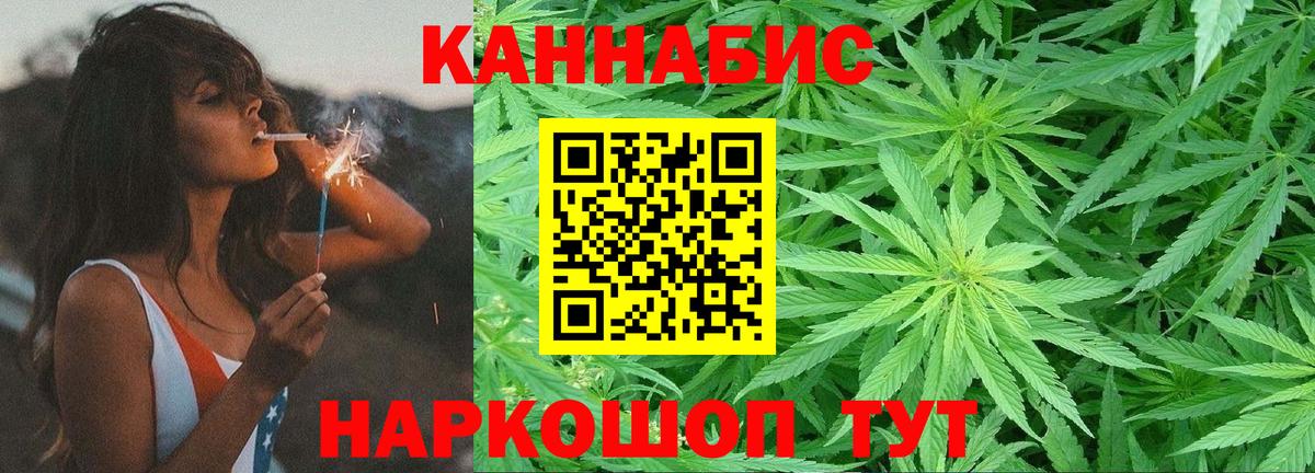 Бошки марихуана SATIVA & INDICA  Вход с VPN  Бошки марихуана сатива  Рославль 